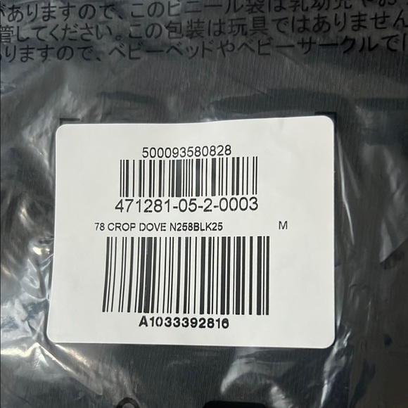 YZY GAP 78 CROP DOVE  N258 BLACK
 ( OVERSIZED ) - Picture 14 of 14